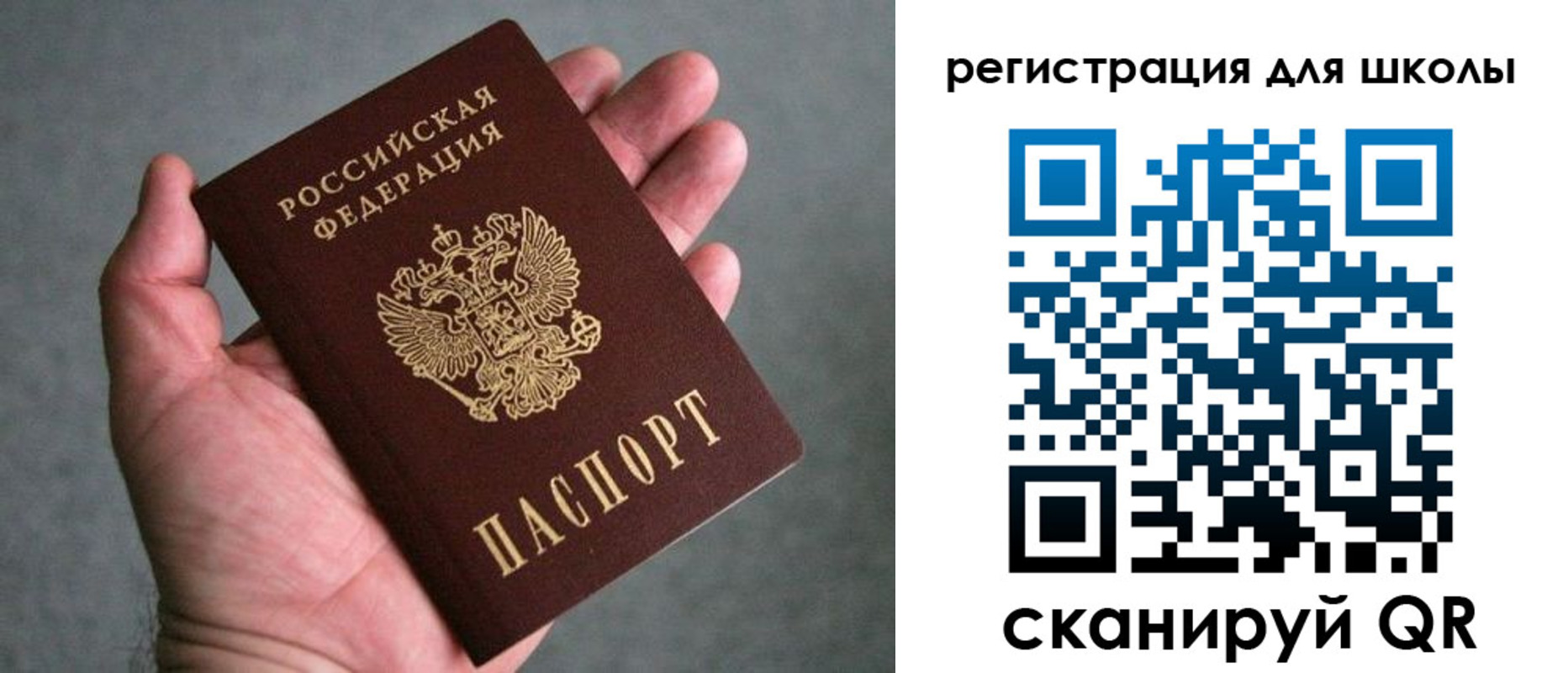 прописка в квартире в Адыгейске