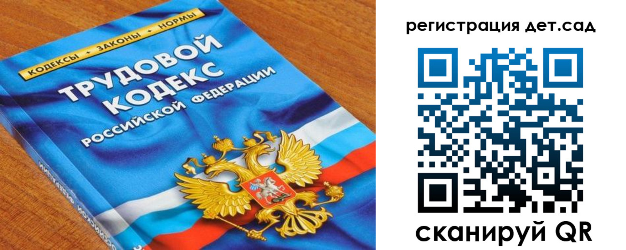 временная регистрация поиск в Адыгейске