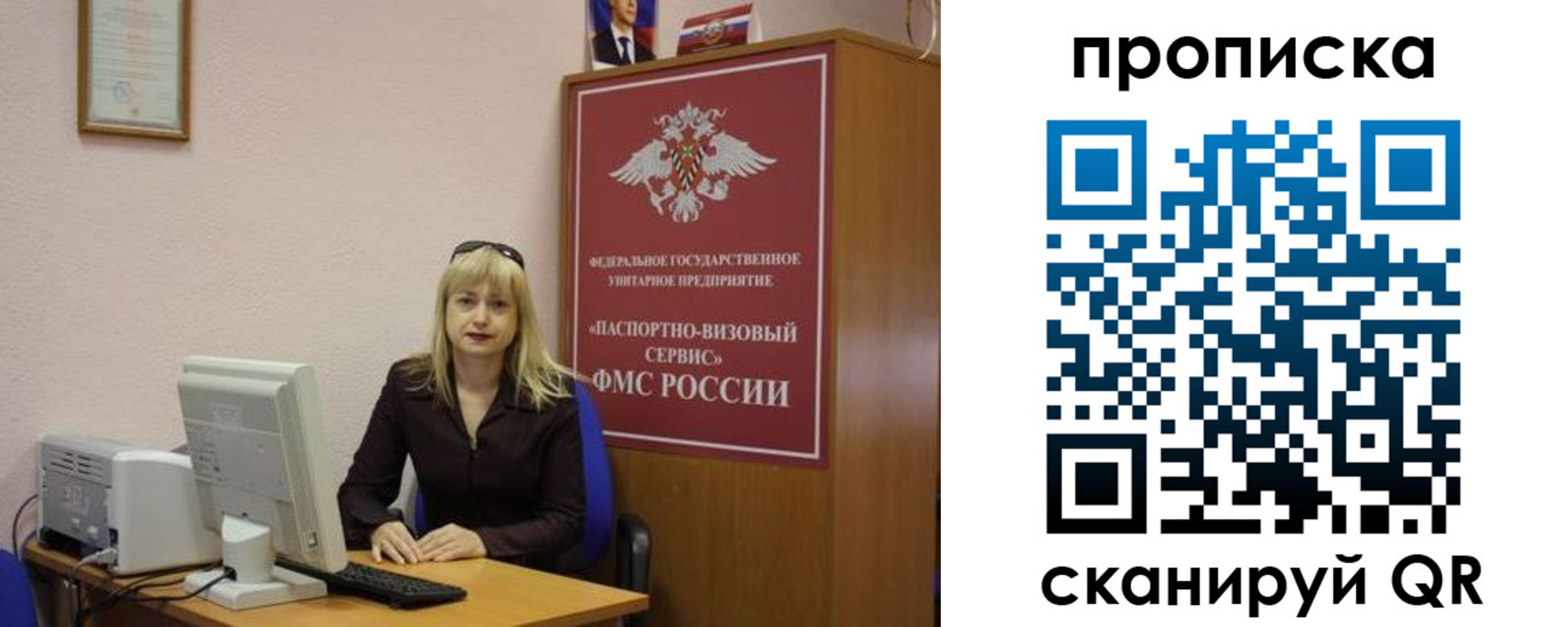 прописка ребенка в Адыгейске
