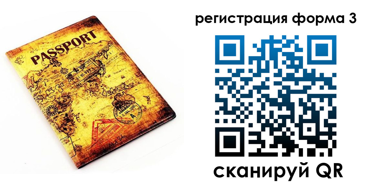 временная прописка в Адыгейске